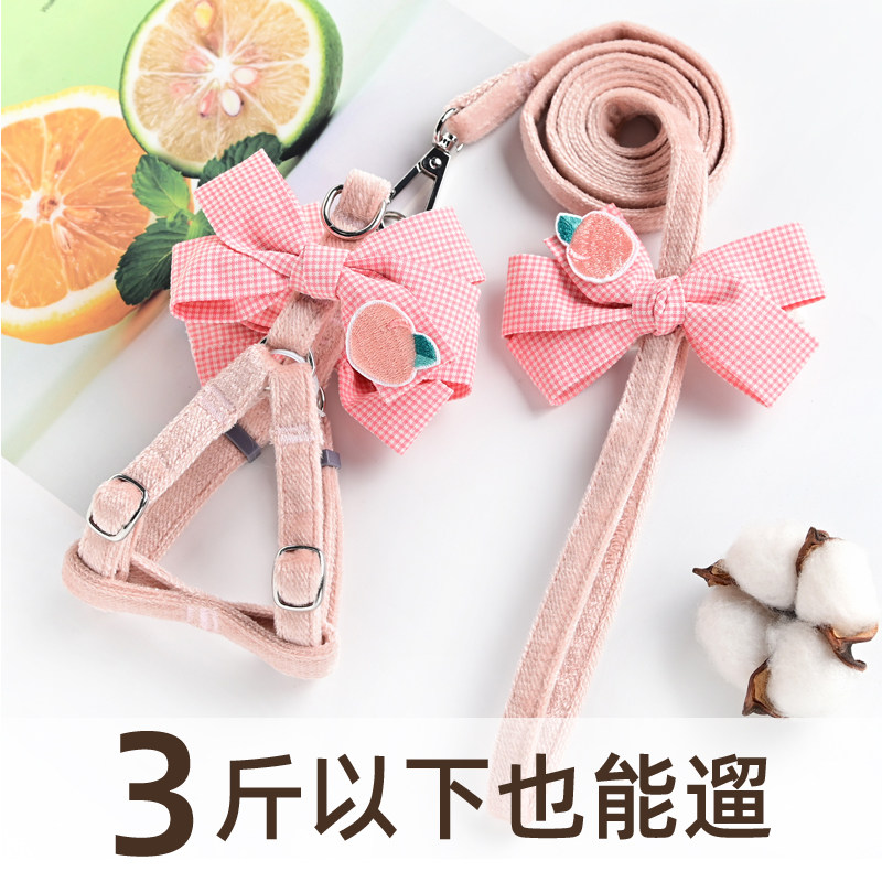 宠物猫咪狗狗牵引绳可爱蝴蝶结茶杯犬博美泰迪胸背带防挣脱1斤2斤,宠物/宠物食品及用品,狗牵引绳,淘宝优惠券,粉丝福利购,淘宝优惠卷