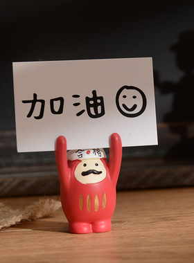 留言夹小动物举手可爱桌面励志装饰摆件定制价格牌名片照片便签夹