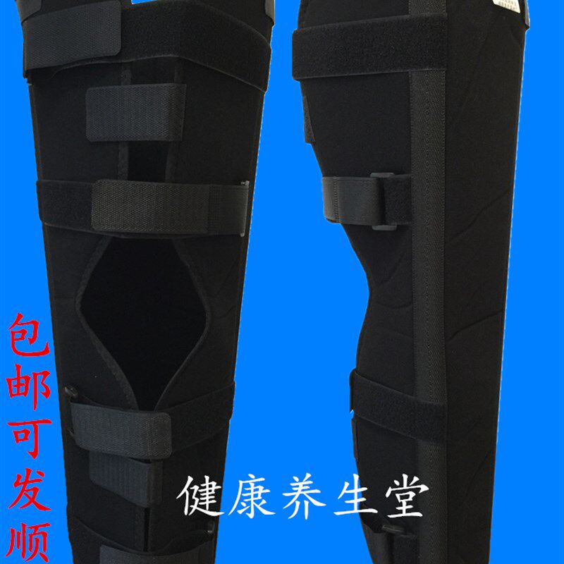 外固定支具膝关节膝部下肢支具膝盖骨折护具矫形固定腿肢具