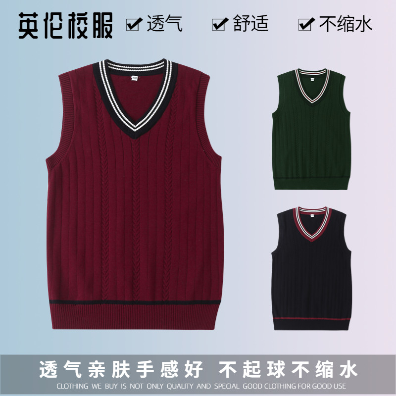 英伦风儿童学院毛衣 春秋男女款针织全棉校服背心马甲,童装/婴儿装/亲子装,校服/园服,淘宝优惠券,粉丝福利购,淘宝优惠卷