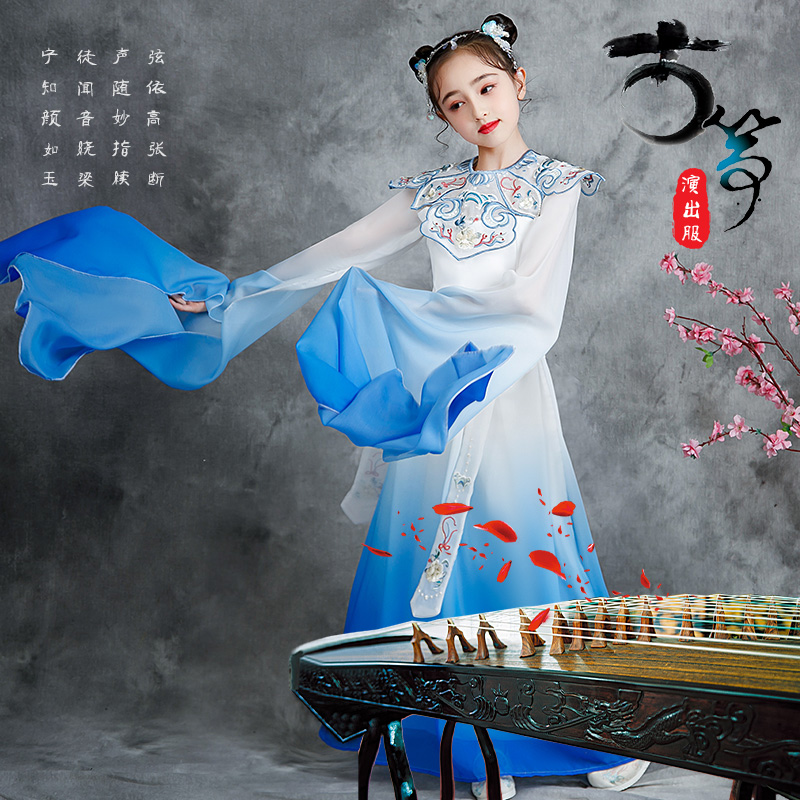古筝演出服女童春秋中国风儿童古筝艺考演奏礼服旗袍高端成人新款
