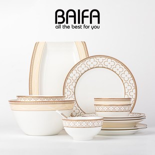 家用碗碟餐具套装高级感轻奢骨瓷盘子碗全套金边陶瓷西餐碗盘碟子