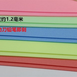 单层白色吹塑纸43*96环境布置 手工版画用材料工具10张4开8K版画