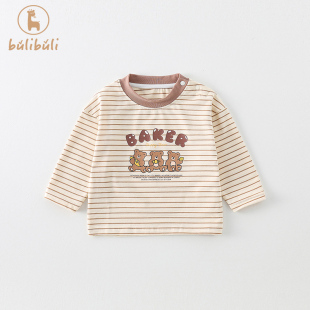 外出卡通长袖 宝宝打底衫 婴儿衣服春装 2024新款 T恤小童上衣潮 春季