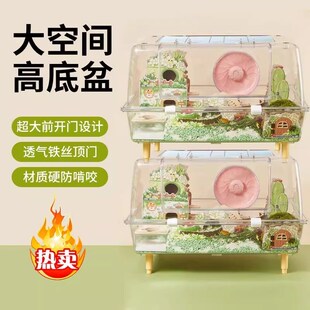 仓鼠笼子亚克力透明金丝熊专用便宜大的别墅星空笼饲养箱70基础笼