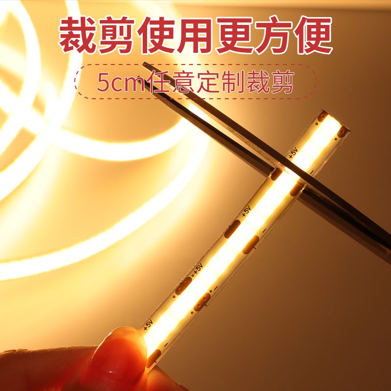 5v低压usb插电cob灯带led可充电式自粘防水软灯线条厨房酒柜装饰