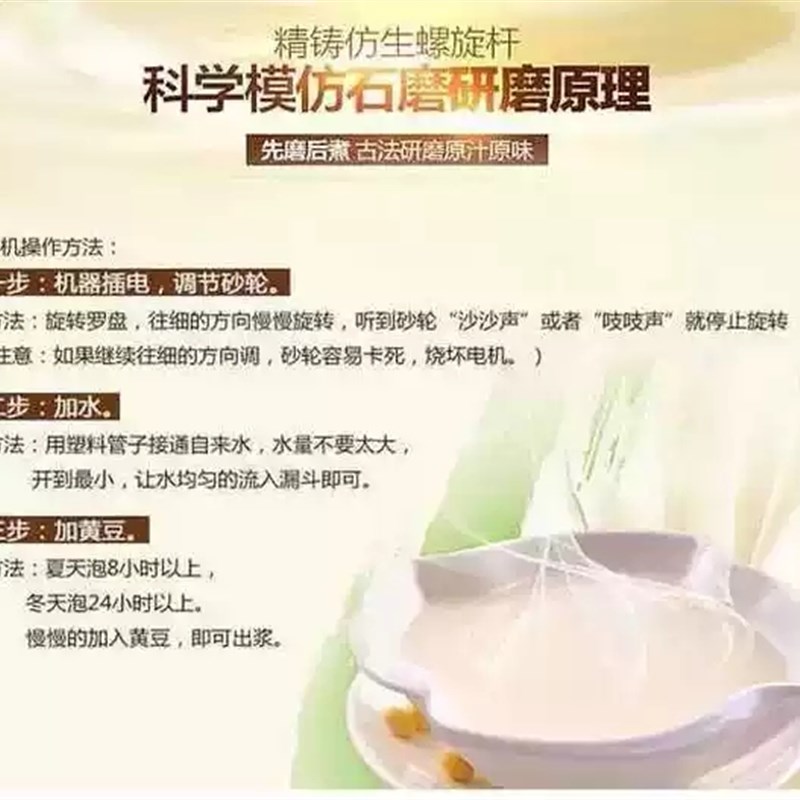 金豹牌150型磨浆机头米浆机头磨豆浆肠粉机头砂轮式石磨研磨机.