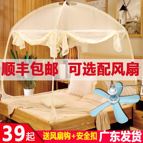 正常发货三门加高拉链有底防蚊公主蚊帐加密网眼圆顶蒙古包配风扇