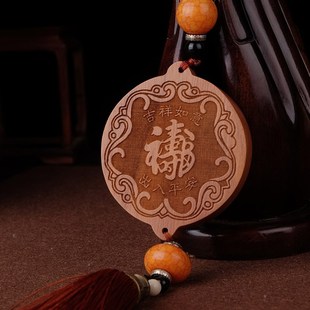 桃木三羊开泰三阳开泰车挂件饰品木雕生肖羊发财羊