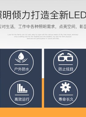 亚明LED投光灯户外防水8芯400W工厂房车间工程工地照明探照方射灯