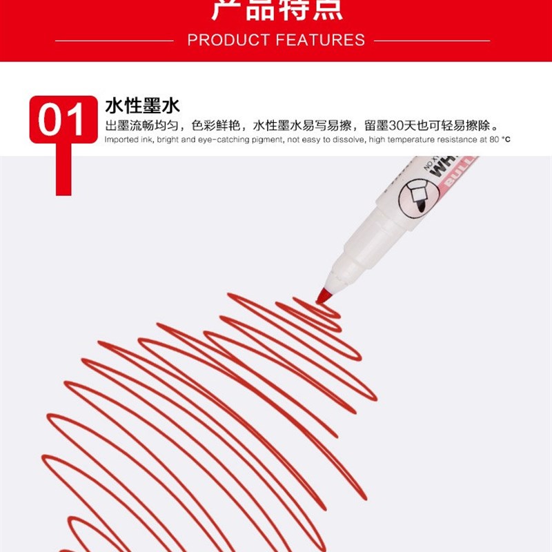 可擦写水性白板笔带磁可吸附白板带刷头笔水性墨水海绵头笔套8色