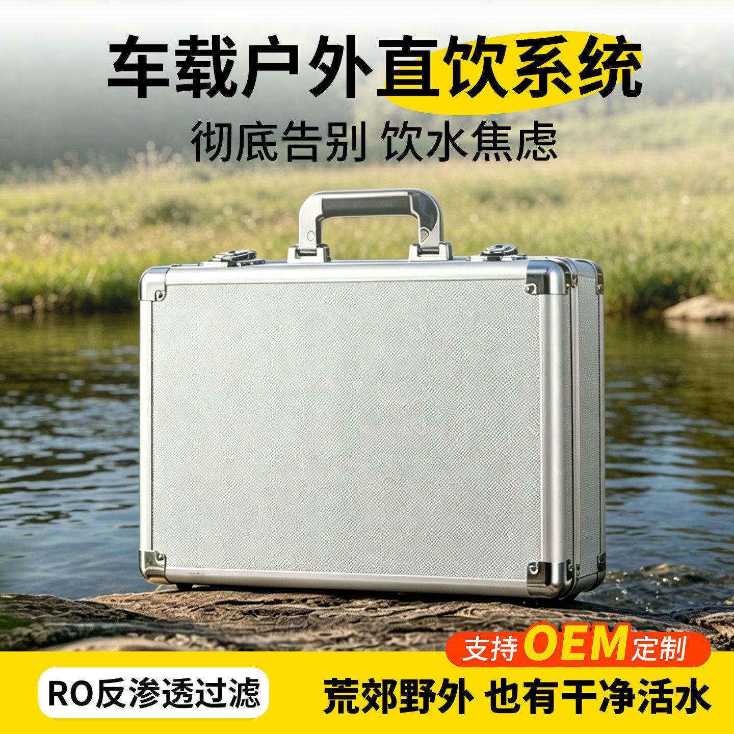 车载户外纯水机净水器家用无桶无RO反渗透纯水机直饮水机厂家