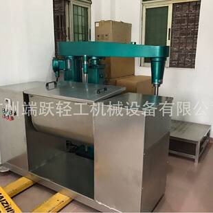 厂家直销卧式 搅拌机均质搅拌机混合搅拌机 不锈钢搅拌机卧式