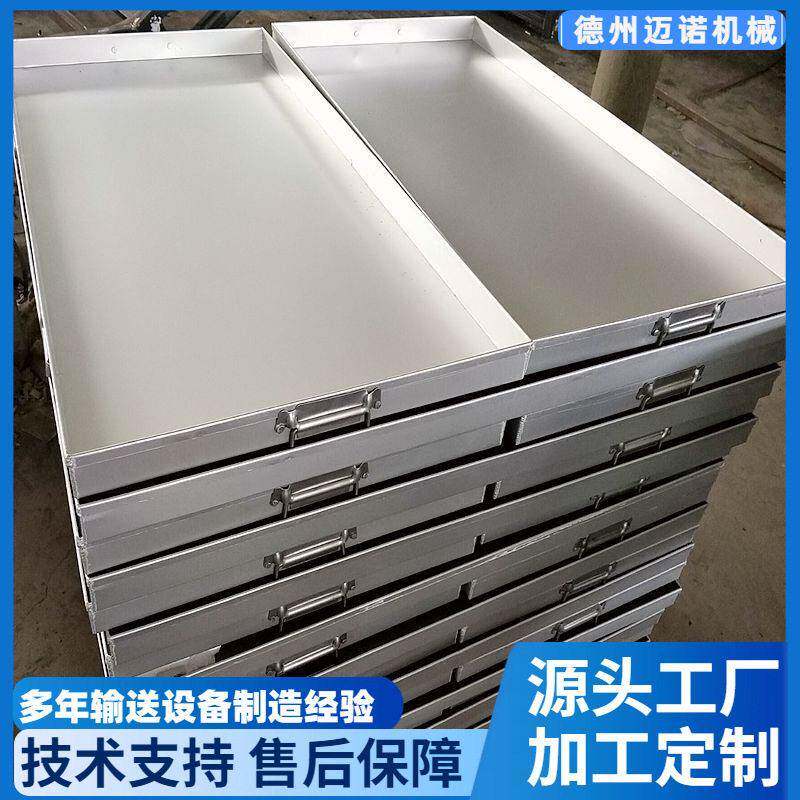 铝制托盘液态食品用金属铝托盘可烘干使用表面氧化处理寿命更长