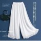 女高腰垂感夏2024年新款 雪纺裤 白裤 阔腿裤 子夏季 薄款 休闲裙裤 显瘦