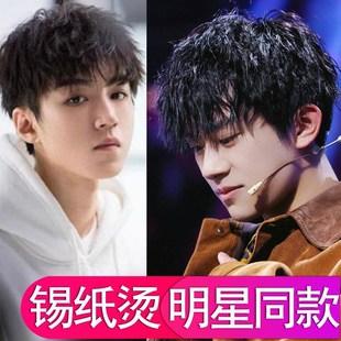 假发男锡纸烫韩版帅气蓬松时尚泡面卷真发头顶补发片男女士假发片