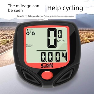 山路自行车电脑中文有线无线发光速度计速度计速度里程计