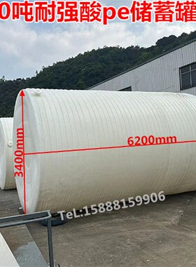 江浙沪五十吨塑料水塔水箱储水罐50 40 15 20吨 30吨pe大号储水桶