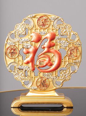 博古架客厅隔断五福临门树脂摆件轻奢高档乔迁新居礼品福字装饰