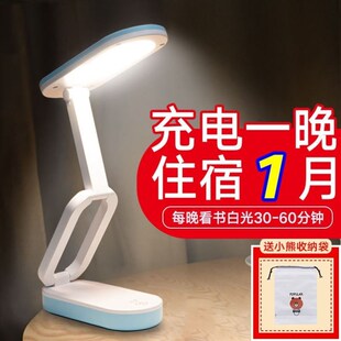 写作业用的台灯床头阅读灯护眼初中生学习专用充电款儿童大学宿舍