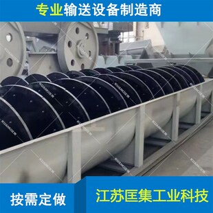 螺旋分级机等厚螺旋叶片 耐磨钢抗腐蚀螺旋叶片优惠价格