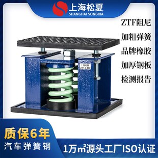 ZTF组合弹簧减振器避震隔振器大型空调机组台座空压机变压器减震