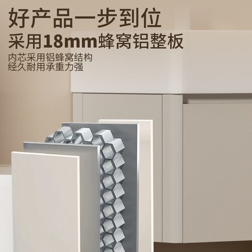 奶油风圆弧小户型洗手盆太空铝蜂窝洗脸盆柜组合浴室柜洗漱台全铝