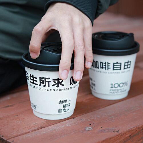 一次性纸杯咖啡纸杯商用奶茶杯热饮杯外卖打包杯纸杯子带盖杯