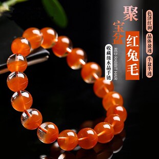 天然红兔毛水晶手链聚宝盆红水晶手串女红色幽灵饰品礼物