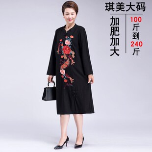 长袖 200斤特胖妈妈宽松连衣裙加肥加大码 洋气裙子 女装 中老年春装