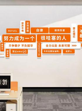 企业化墙办文公室氛进围布置墙装面饰画 画公司门QT11703Logo墙励