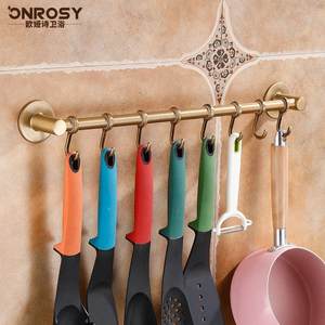 厨房挂杆免钉挂古架欧免式仿厨房锅铲勺子用品太空钩欧娅诗铝置物