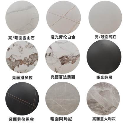 板桌面圆形餐桌大岩理石定制简约几现代转圆将军岩板桌茶盘台面定
