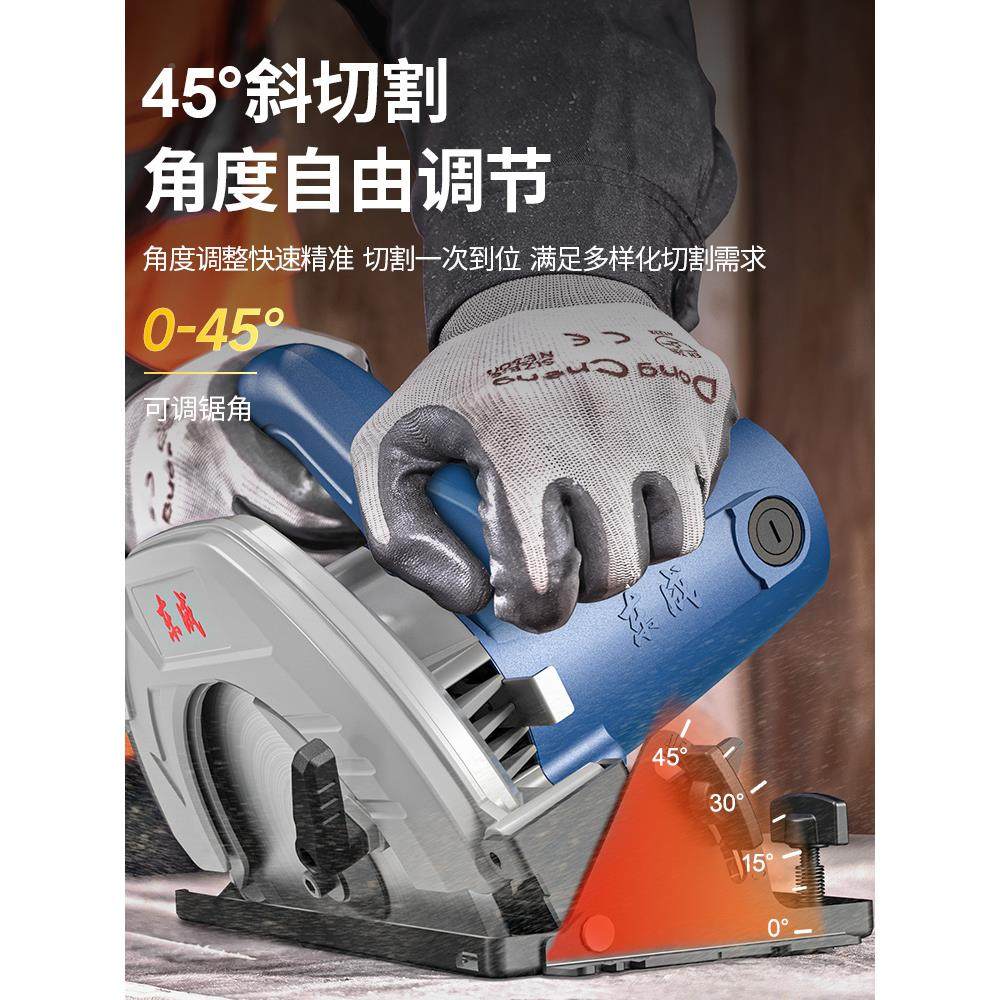 东成电圆锯寸家7倒寸电锯木工专用手提切割机木头9装M1Y-FF02手持