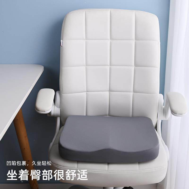 坐OSEAGLE垫屁公久坐不累记忆棉垫子椅子夏季座垫学生室宿办舍凳