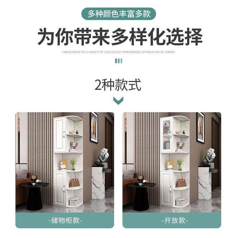 转yj-jg-23角柜墙角架置三角拐角边角角落墙边物收纳客厅入户门边