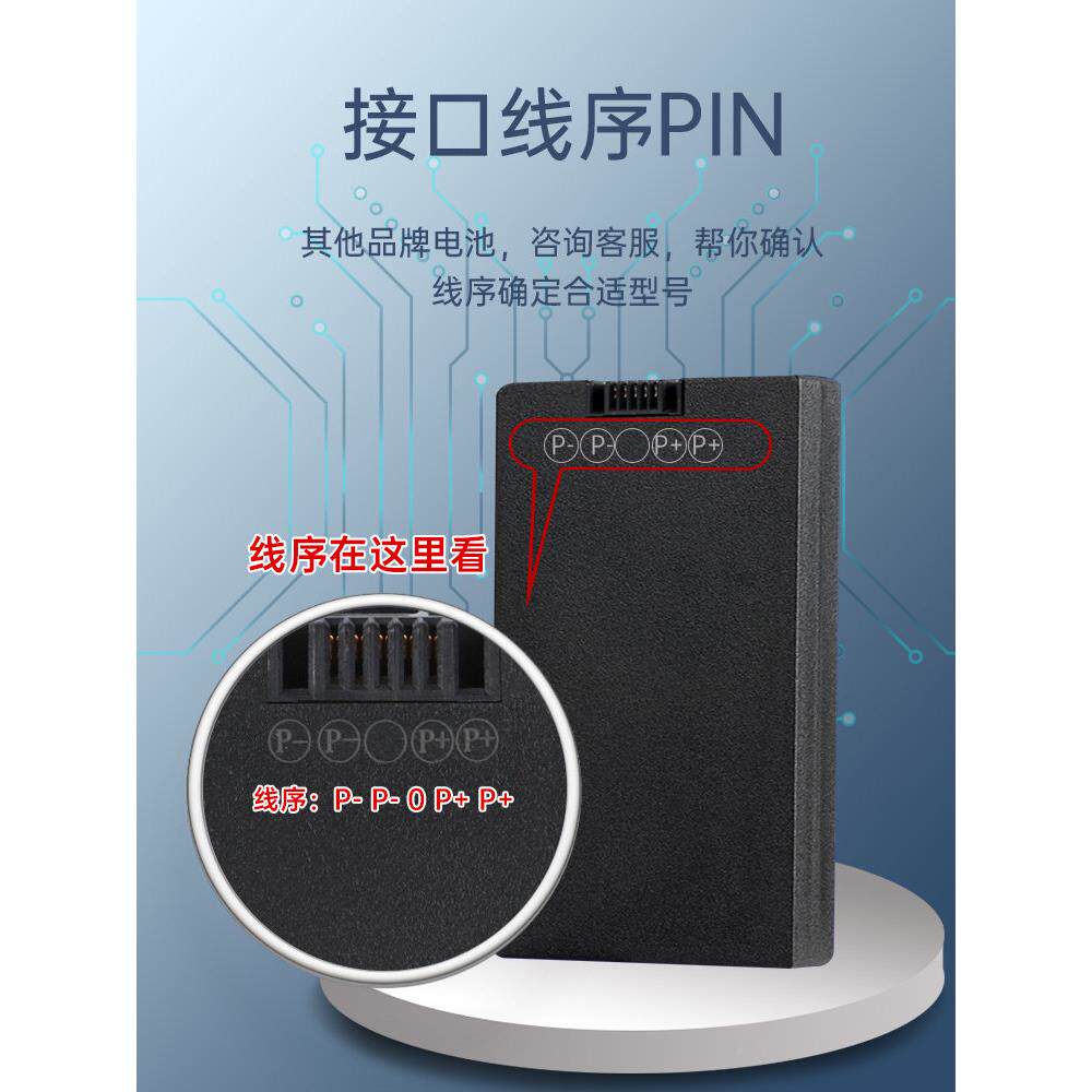 指纹锁电池智门锁密码防盗门电锁子锁专用智能锁锂n电QTB池能zs-0