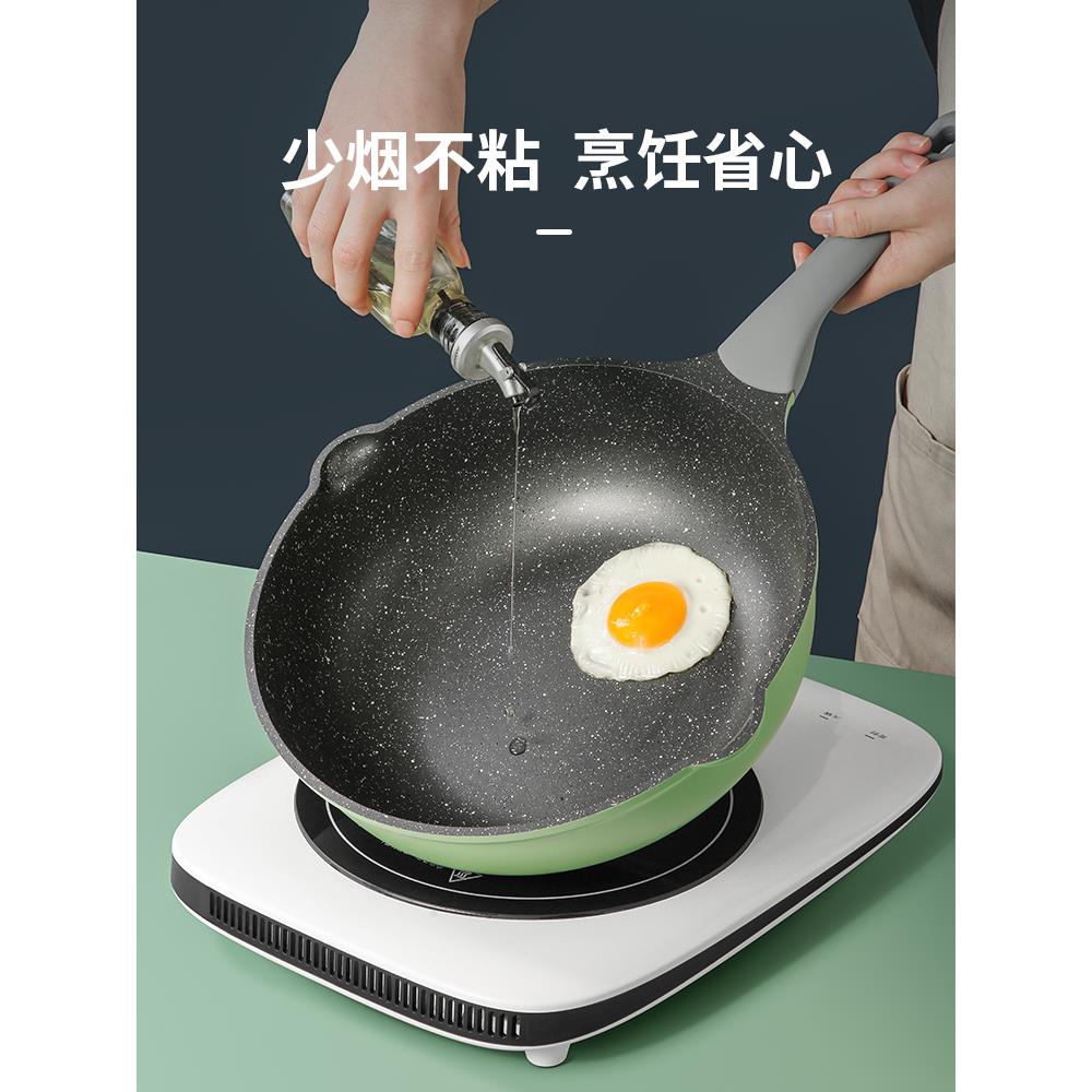 炊大皇麦COOKER K饭石不粘锅锅家用菜不沾炒锅平底锅锅炒具燃电气