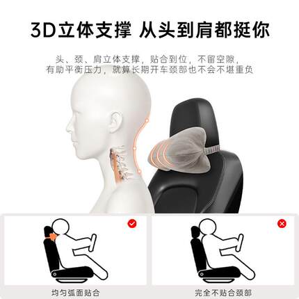 POKALN载乳胶E汽车枕头护颈枕脖子靠SCZ2车用颈枕车座椅办公椅枕