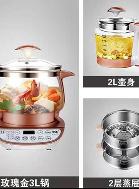 湾宏惠LY-T013养生壶220玻V全自大动璃中药壶台煮茶壶容量电炖锅