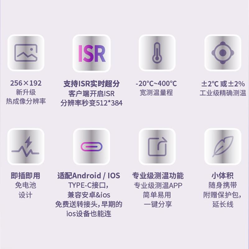 海康P02V2红热像外仪电路漏成点PCB电子维修检测电力测温P20Max V