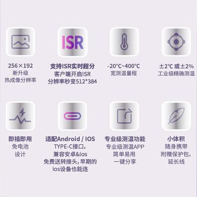 海康P02V2红热像外仪电路漏成点PCB电子维修检测电力测温P20Max V