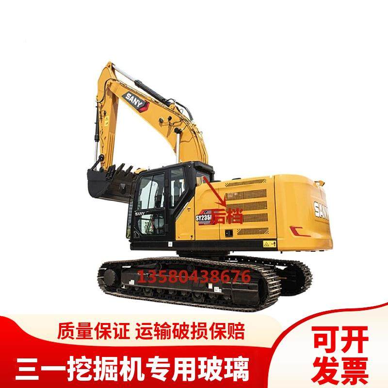 三一挖土机SY235H驾 24三一\/SY5H 275H 305H3挡75H国四机驶室全