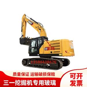 三一挖土机SY235H驾 24三一\/SY5H 275H 305H3挡75H国四机驶室全