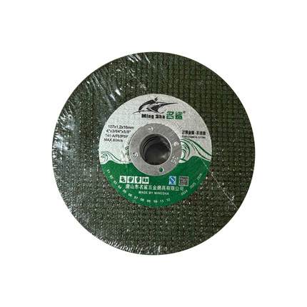 名鲨树脂切割片金107角磨机砂轮片片不超锈钢薄名鲨属抛光打磨100