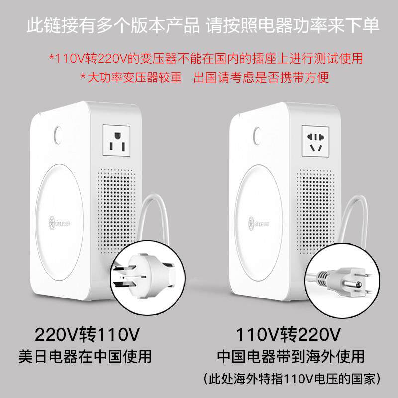 舜红220v转110v压器11V0v转2变20v电源压转换器日本100美国1电2舜