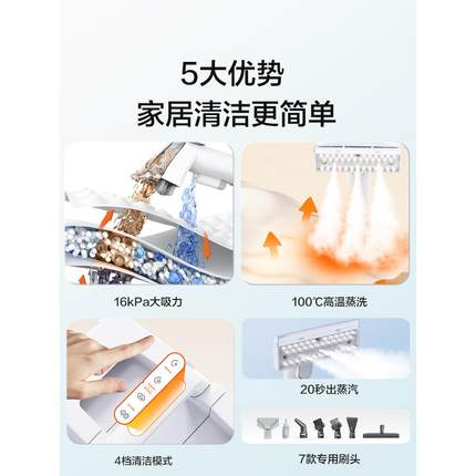 亿力布汽艺清喷洗机高温抽吸窗蒸机洗地毯沙MC10-C发帘床垫清洁机