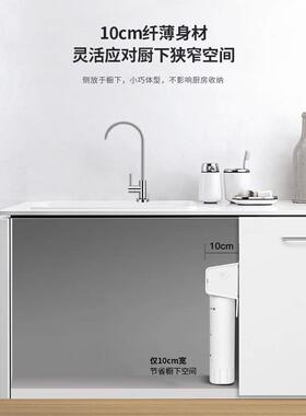 海德泰克净-水 器家用直饮厨房自H来水HY-UC302过滤超滤净水机YUC