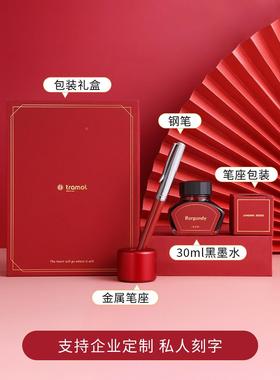 【礼品钢笔定制l】tramo憧憬红色钢笔文艺青年复tramol\/女生男士