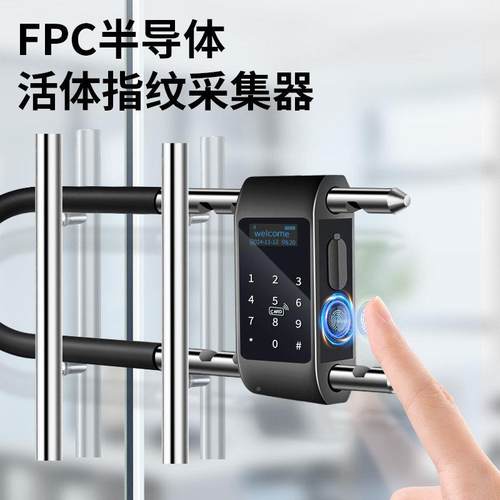 密码U型锁 玻璃门智能松然U型锁指锁双门商铺纹店面大门插锁电子